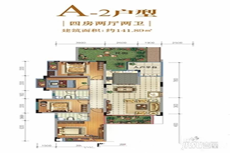 省耕山水4室2厅2卫139㎡户型图