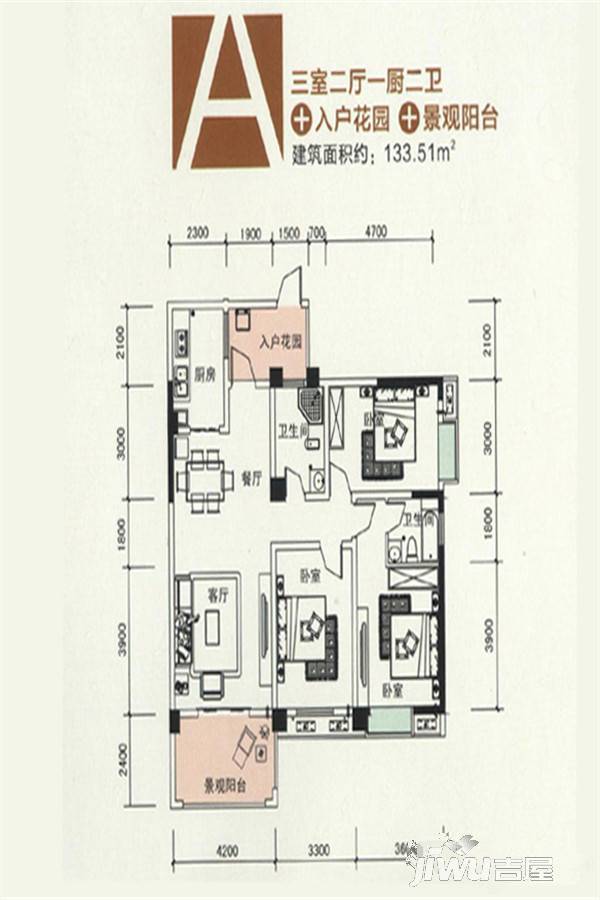 富善中央大街3室2厅2卫133.5㎡户型图