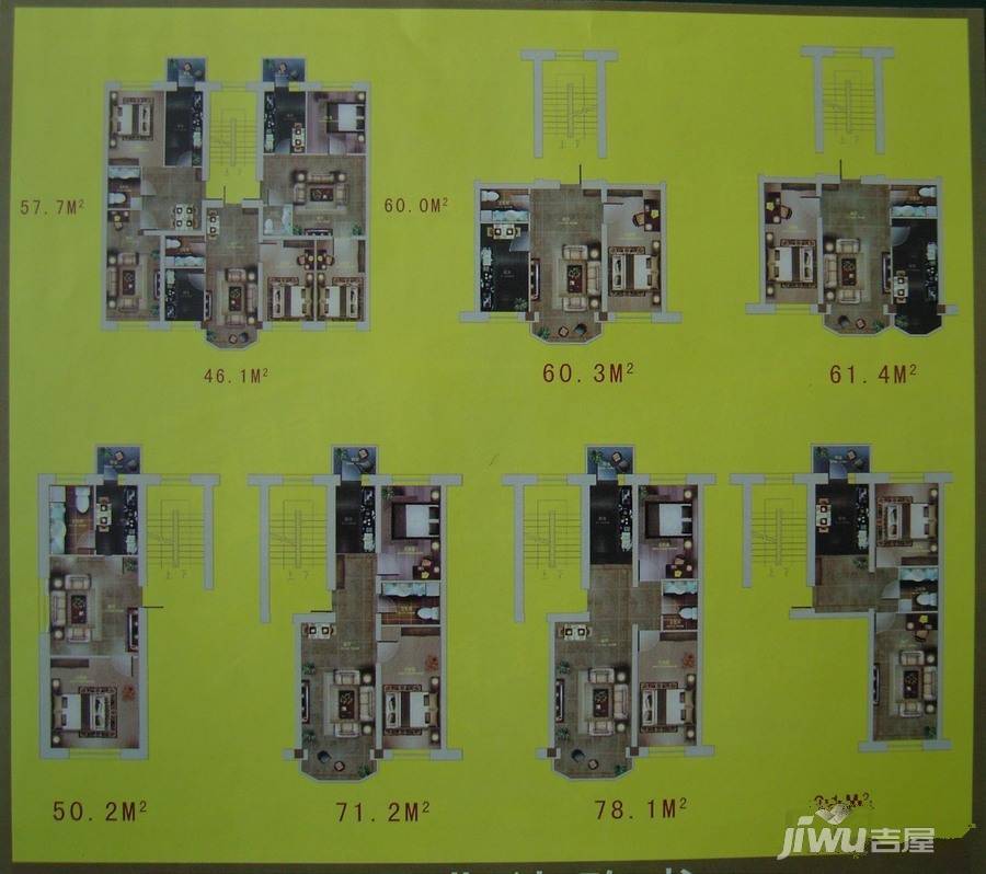 南苑新村2室1厅1卫78㎡户型图