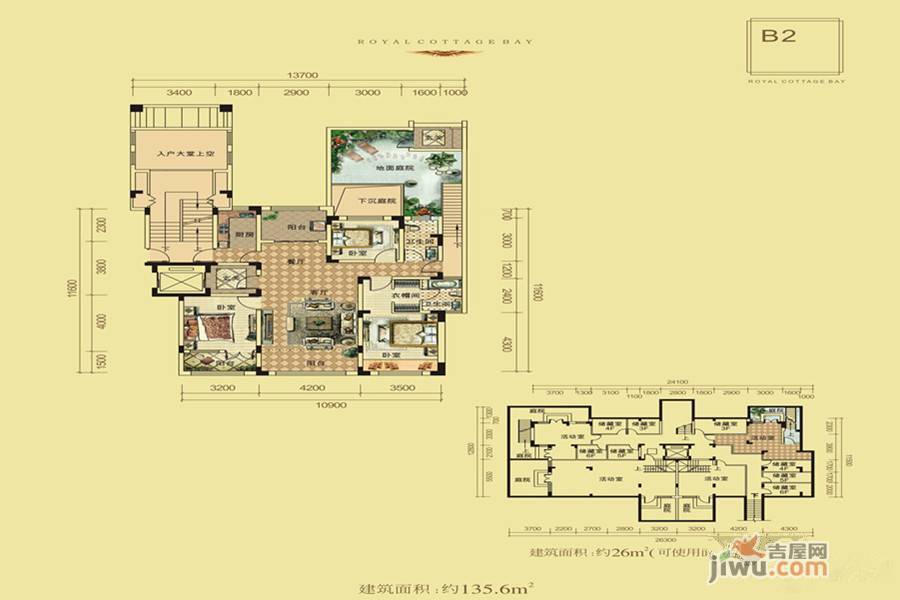 御墅珑湾3室2厅2卫135㎡户型图