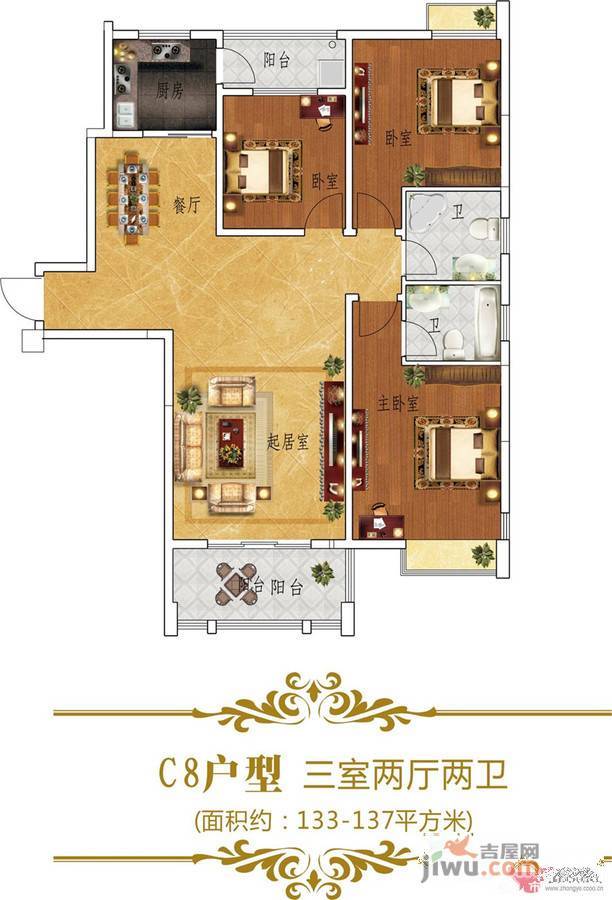 恒嘉中央公园3室2厅2卫137㎡户型图