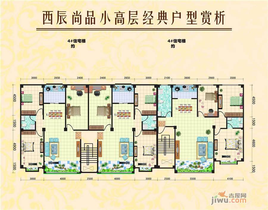 西辰尚品3室1厅1卫150㎡户型图