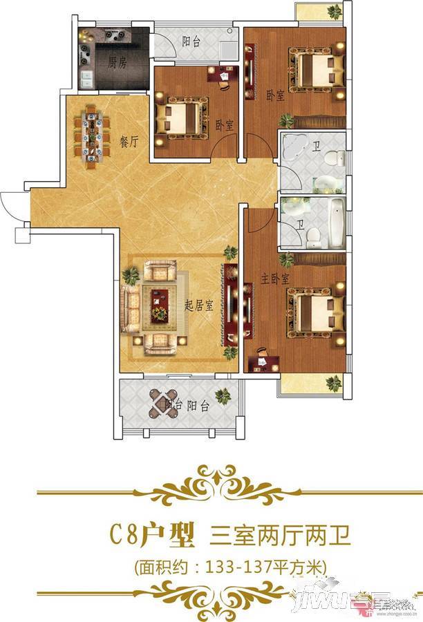 恒嘉中央公园3室2厅2卫137㎡户型图