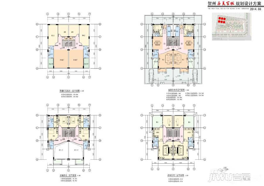 在美宫城5室3厅6卫361.9㎡户型图