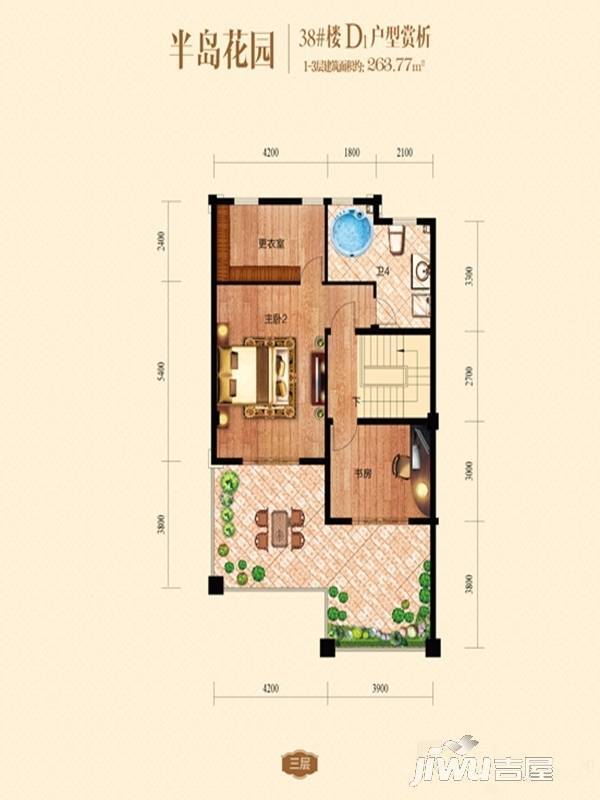 北辰半岛花园5室2厅5卫263.8㎡户型图