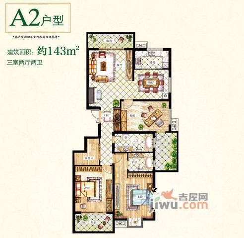 金邦汇馨湾3室2厅2卫143㎡户型图