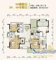 香滨半岛3室2厅2卫140.2㎡户型图