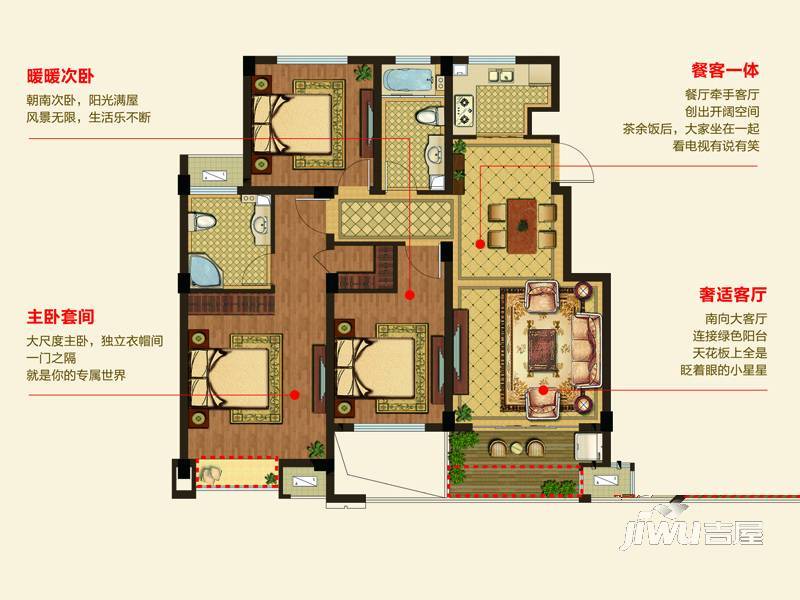 明月湾3室2厅2卫113㎡户型图