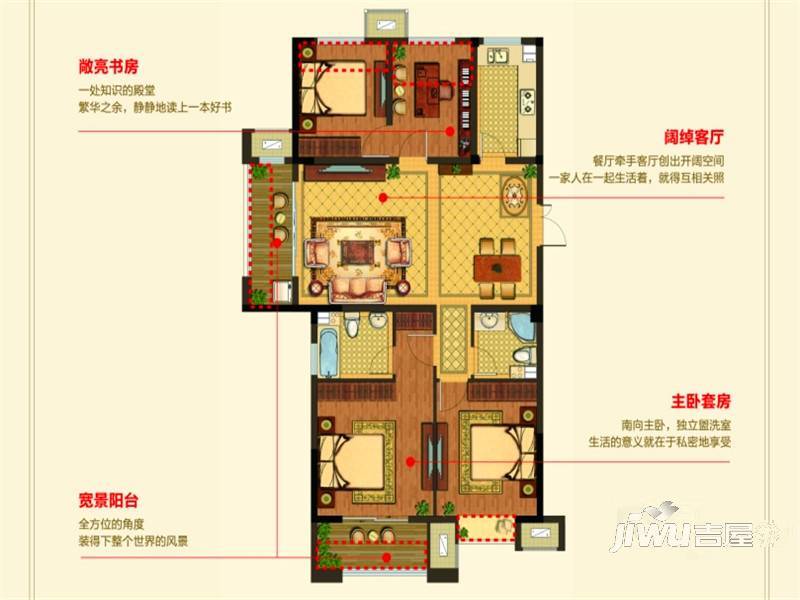 明月湾4室2厅2卫125㎡户型图