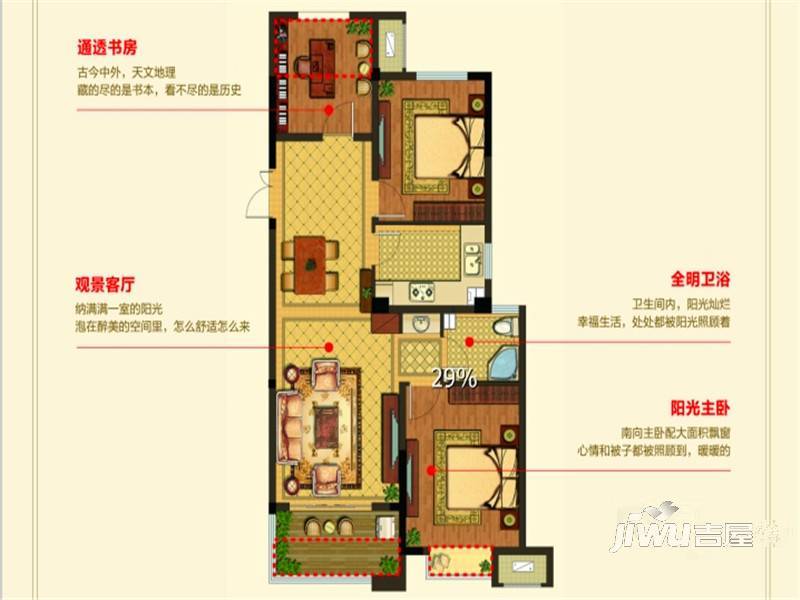 明月湾3室2厅1卫96㎡户型图