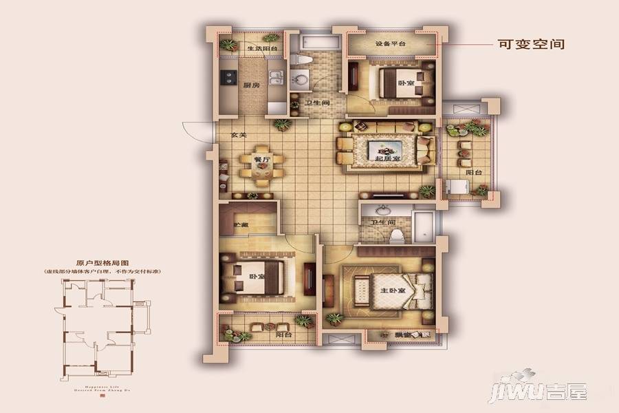 君悦龙山小区3室2厅2卫118㎡户型图