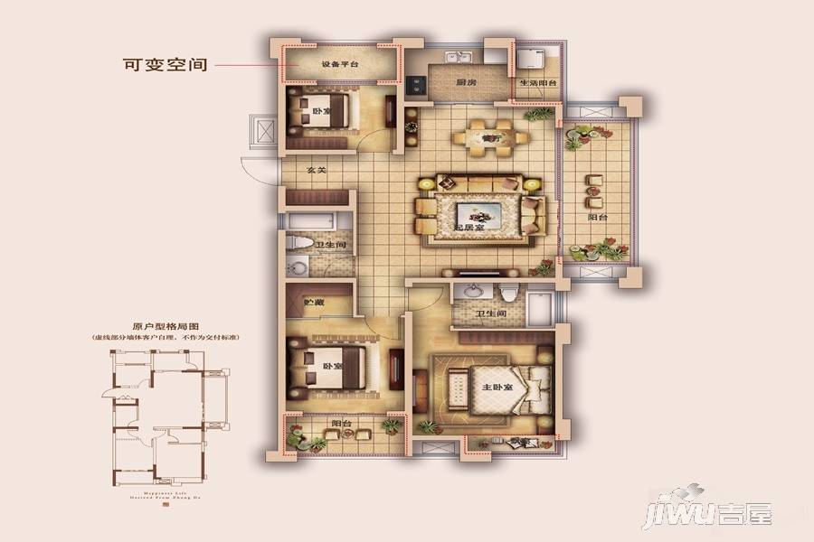 君悦龙山小区3室2厅2卫127㎡户型图