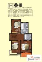 中宇若耶明珠3室2厅3卫180.2㎡户型图