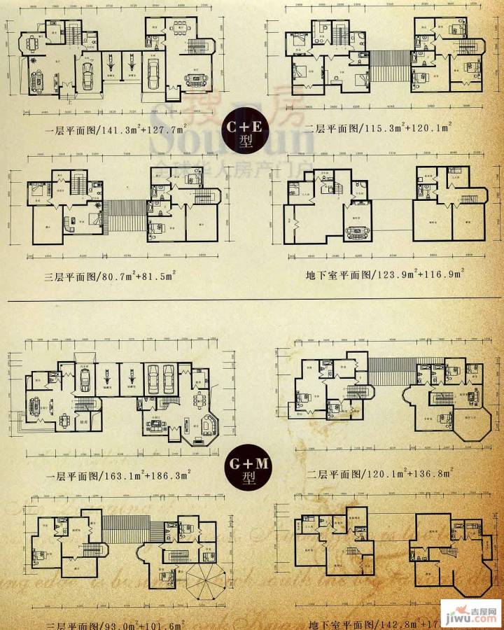 瓜渚景园6室2厅3卫461.2㎡户型图