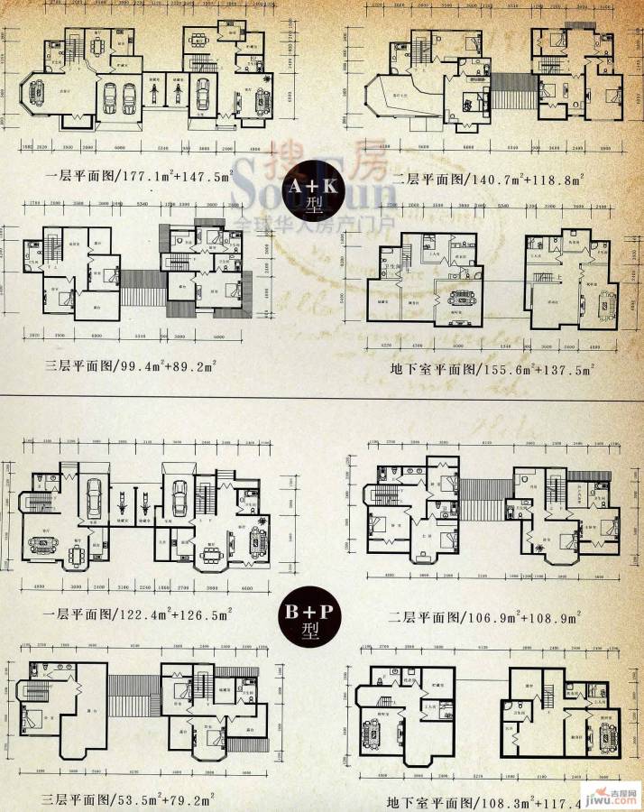 瓜渚景园9室2厅5卫572.8㎡户型图