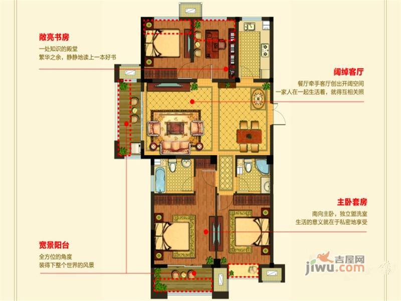 明月湾4室2厅2卫119㎡户型图