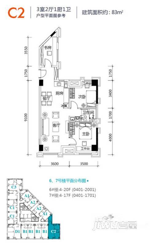 金地自在城商业二期3室2厅1卫83㎡户型图