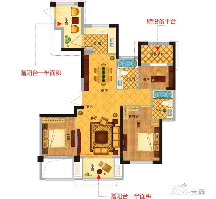 大通水尚名都3室2厅2卫124㎡户型图