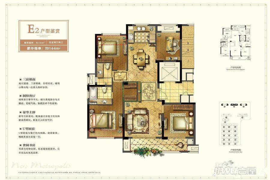 元垄新都会4室2厅2卫128㎡户型图