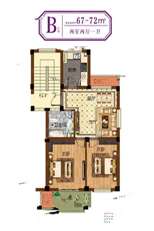 鹅境雅园2室2厅1卫67㎡户型图