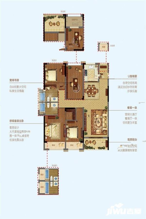 随园二期4室2厅2卫128㎡户型图