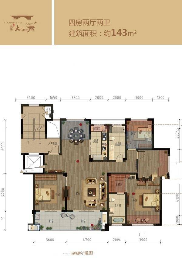 绍兴天圣大越府d6户型143方户型图_首付金额_4室2厅2卫_143.