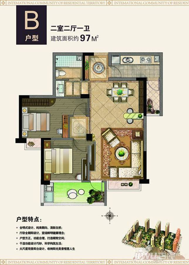 中舜鲁中国际2室2厅1卫97㎡户型图