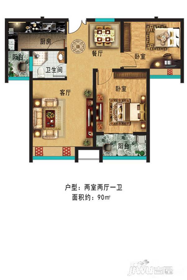 城发和园2室2厅1卫90㎡户型图