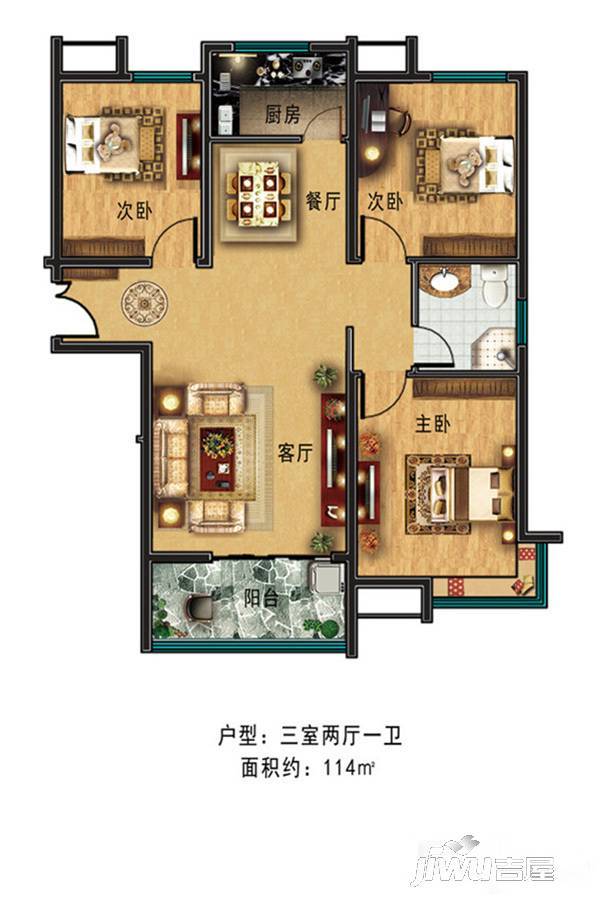 城发和园3室2厅1卫123㎡户型图