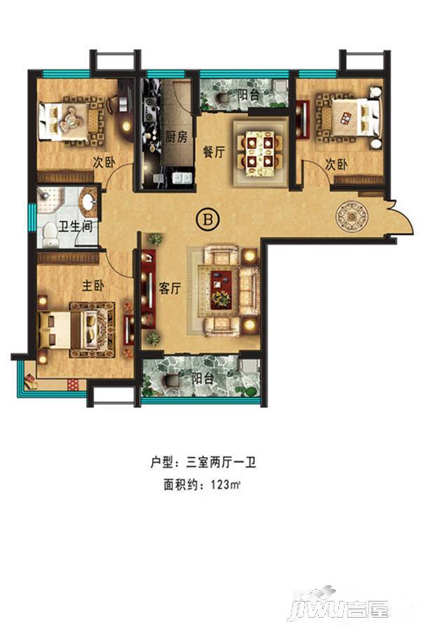 城发和园3室2厅1卫123㎡户型图