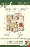 汇源首座3室2厅2卫118.8㎡户型图