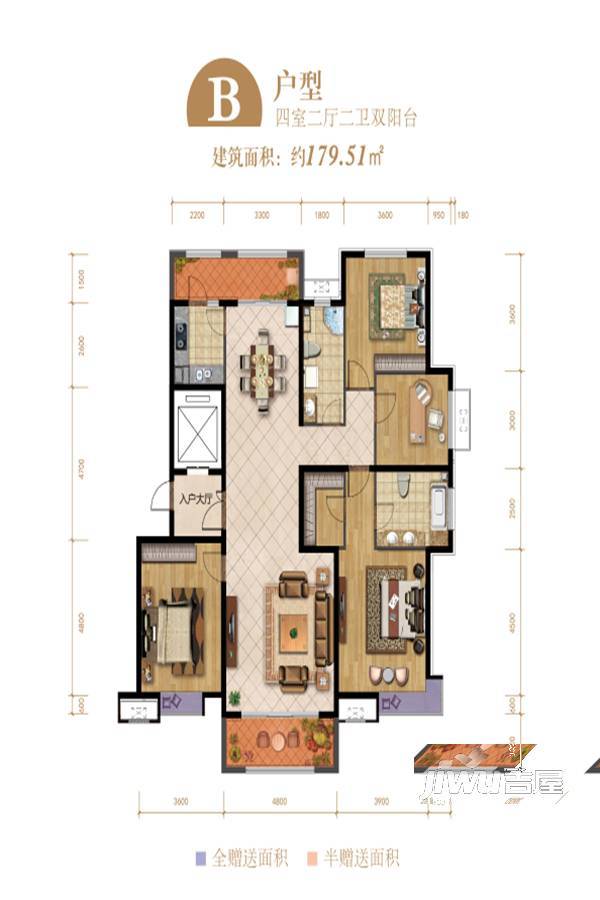 泰和嘉园4室2厅2卫179.5㎡户型图