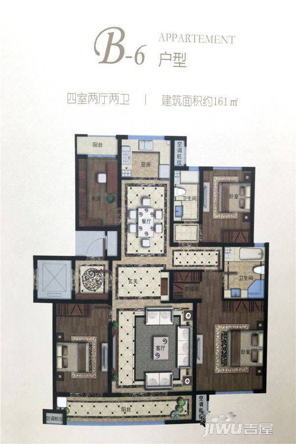 天晟上府4室2厅2卫161㎡户型图