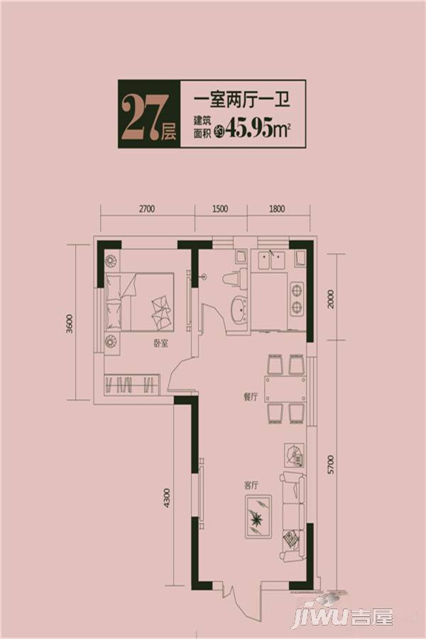明珠花园1室2厅1卫50㎡户型图