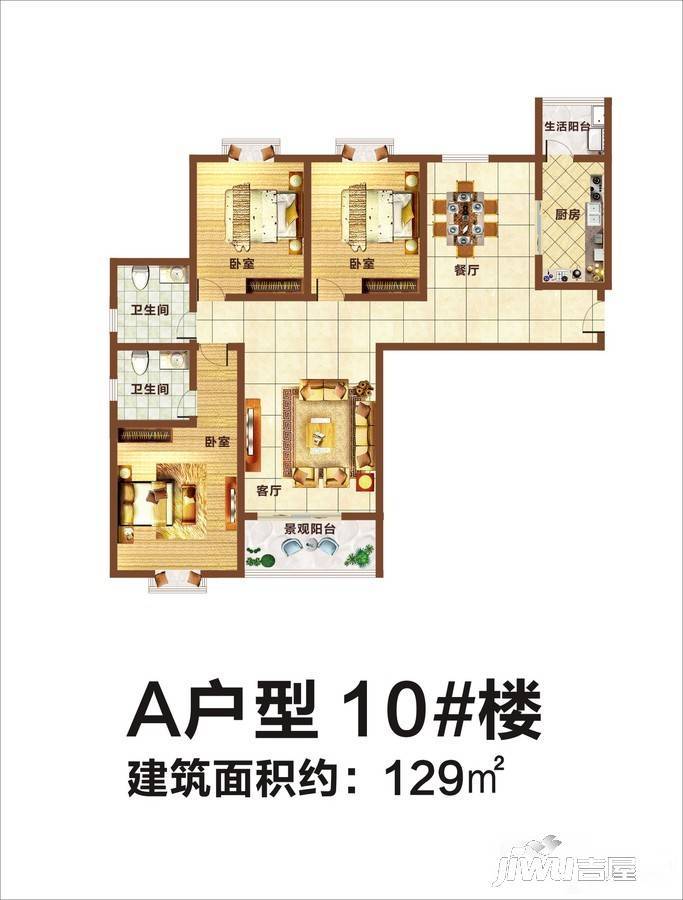 敦煌阳光现代城3室2厅2卫129㎡户型图