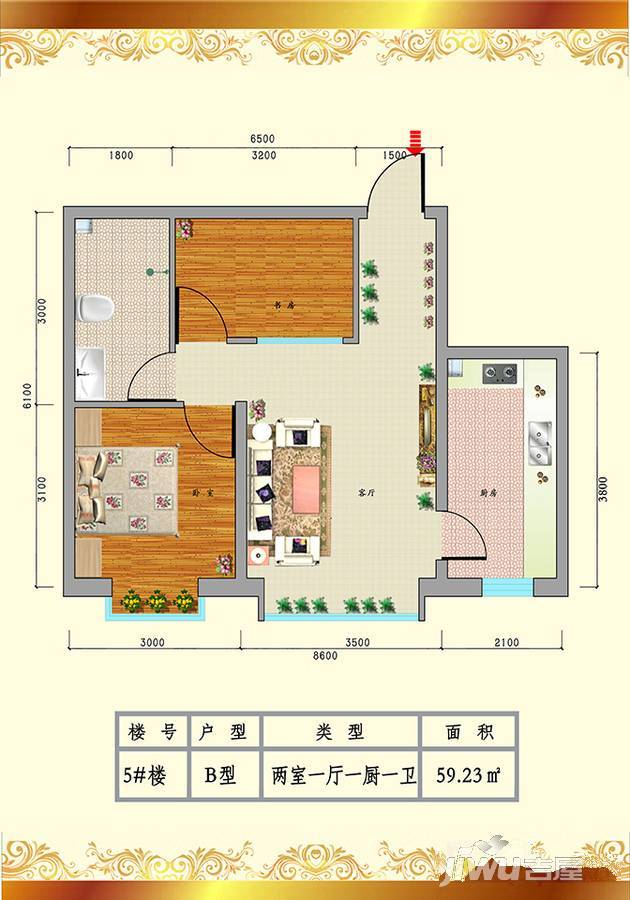 春光丽景小区2室2厅1卫59.2㎡户型图