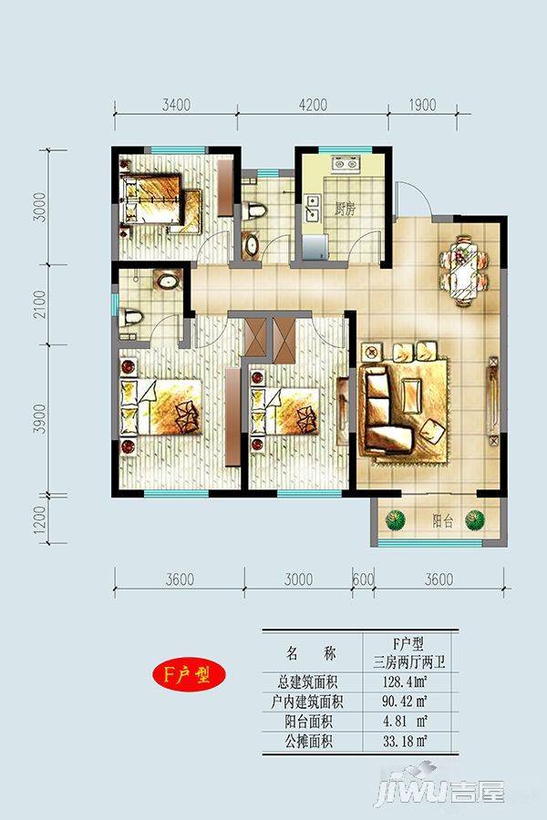 酒泉太合坊3室2厅2卫128.4㎡户型图