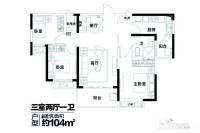 恒大御景3室2厅1卫104㎡户型图