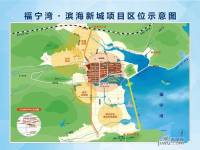 福宁湾滨海新城位置交通图图片