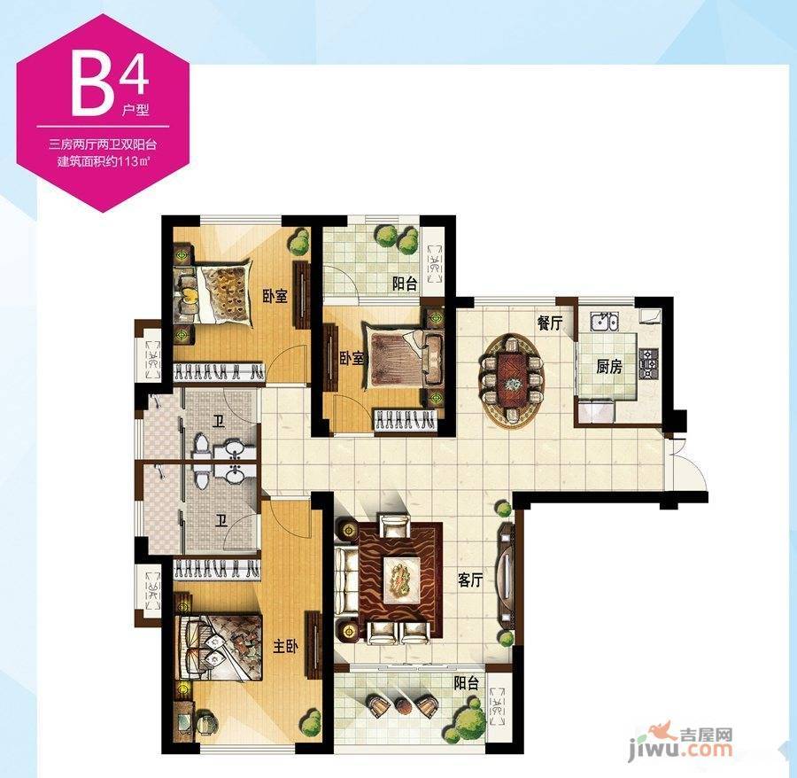 福宁湾滨海新城3室2厅2卫113㎡户型图