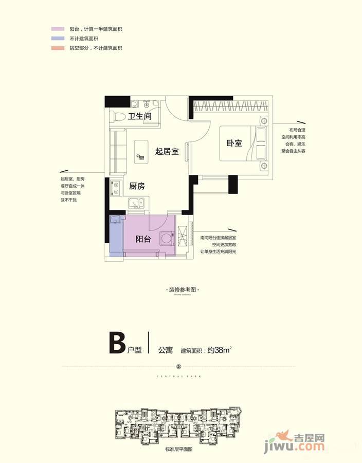 三盛中央公园1室1厅1卫38㎡户型图