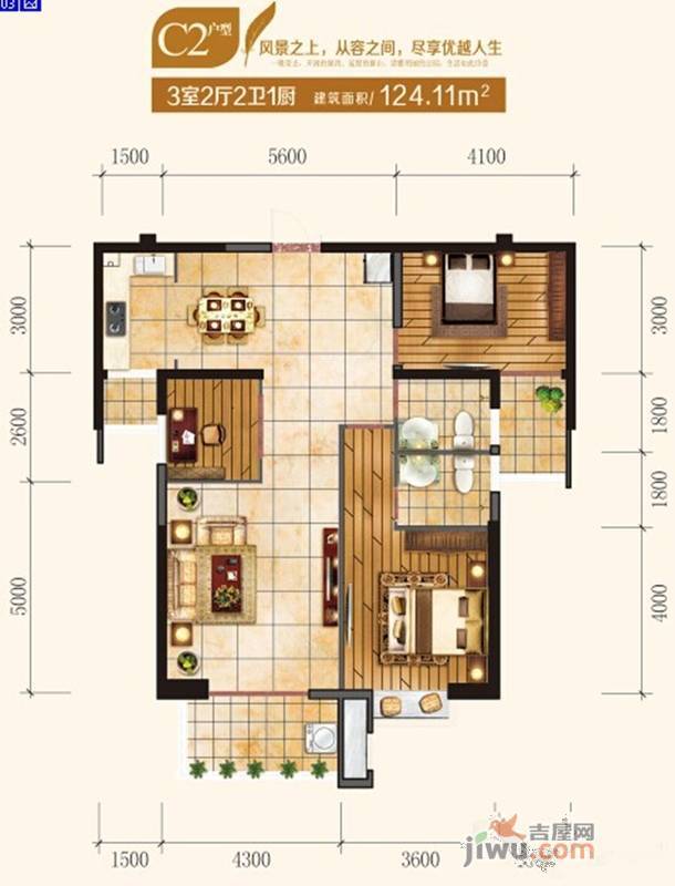 华府豪庭二期3室2厅2卫124.1㎡户型图