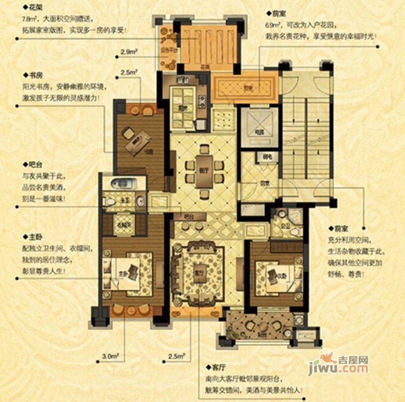 东湖曙光城3室2厅2卫140.8㎡户型图