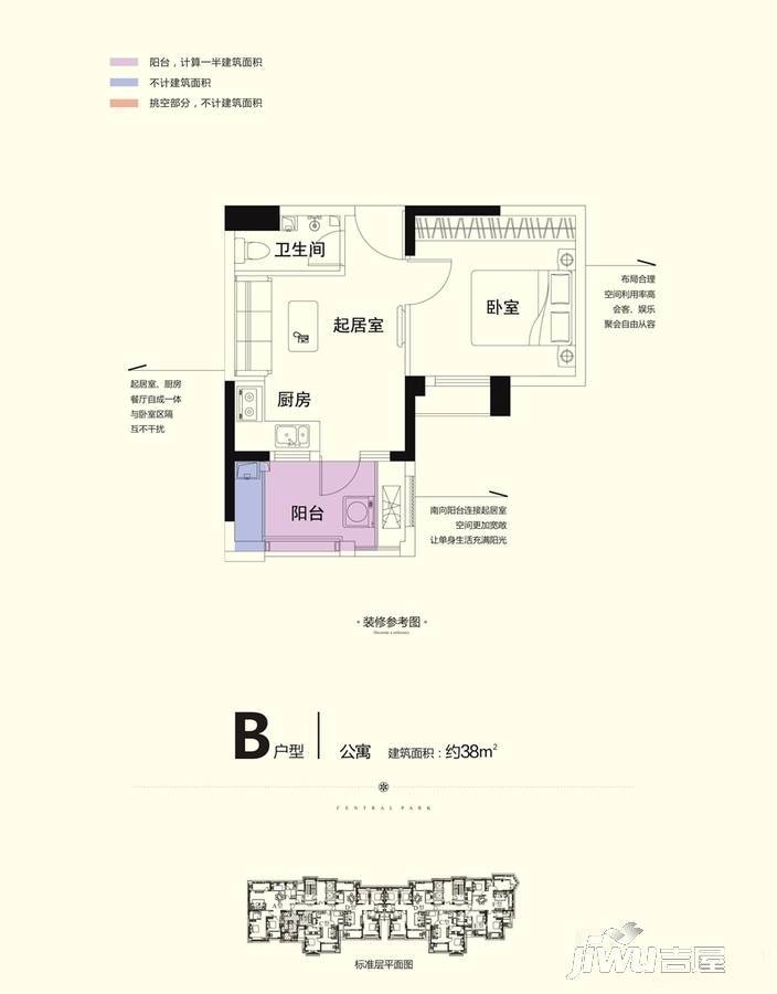 三盛中央公园1室1厅1卫38㎡户型图