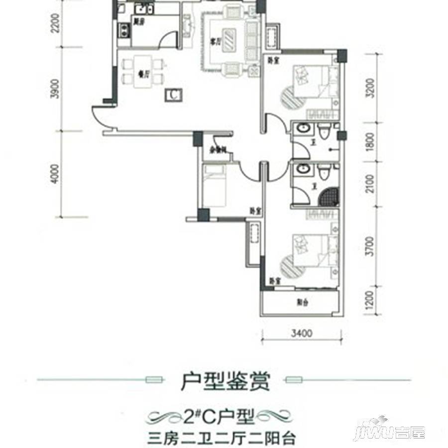 中宏花苑3室2厅2卫户型图