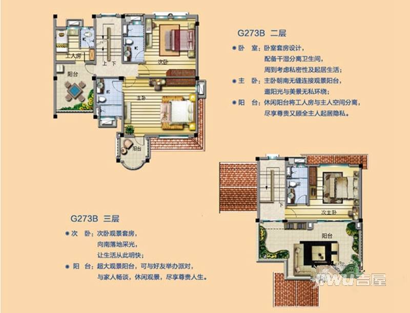 宁德碧桂园5室2厅5卫248㎡户型图