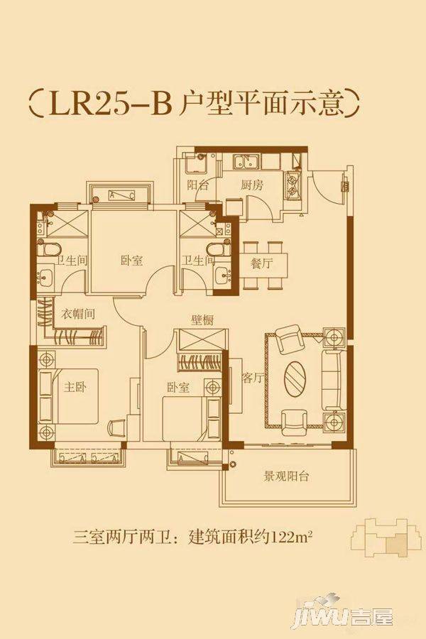 恒大御景半岛3室2厅2卫122㎡户型图