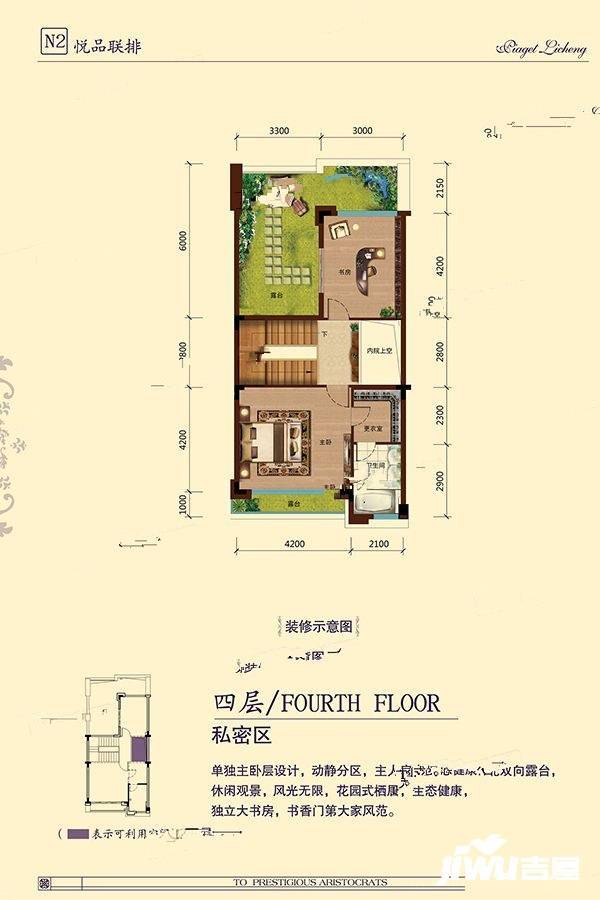 伯爵壹号院2室0厅1卫90.4㎡户型图