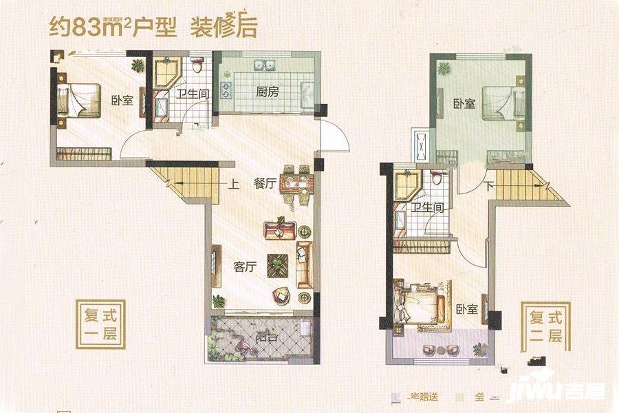 宁德三盛璞悦湾3室2厅2卫83㎡户型图