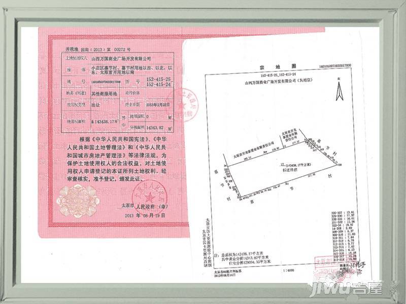 太原保利香槟国际实景图图片